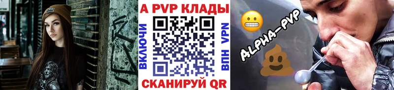 Магазин наркотиков Пятигорск Cocaine Alpha PVP Марихуана