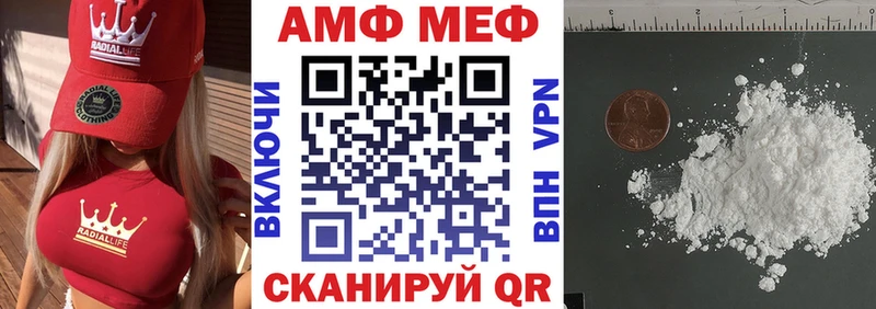 АМФЕТАМИН Premium  Пятигорск 