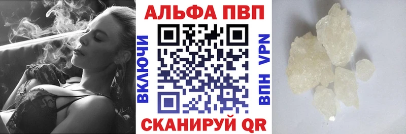 A-PVP СК КРИС  Пятигорск 