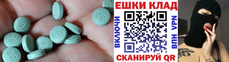 Экстази диски  где купить наркоту  Пятигорск 