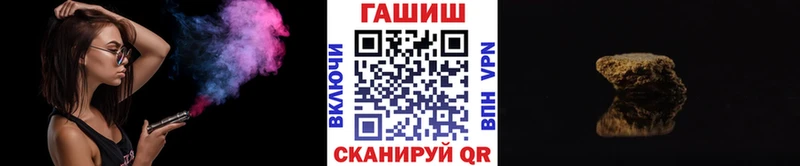 ГАШИШ убойный Пятигорск