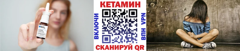 где купить   Пятигорск  КЕТАМИН VHQ 