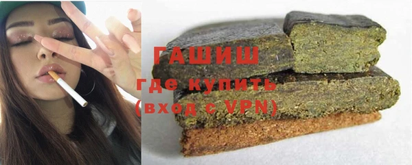 марки nbome Горнозаводск