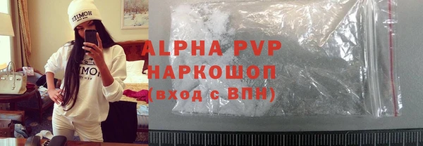 метадон Горняк