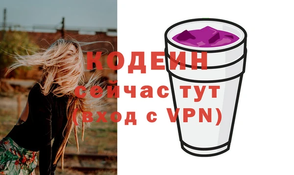 марки nbome Горнозаводск