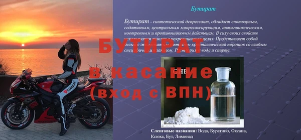 марки nbome Горнозаводск