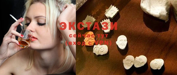 марки nbome Горнозаводск