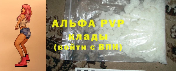 марки lsd Горно-Алтайск