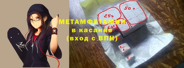 метадон Горняк