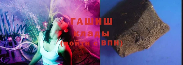 марки nbome Горнозаводск
