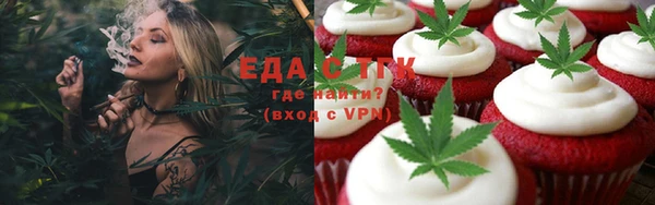 метадон Горняк