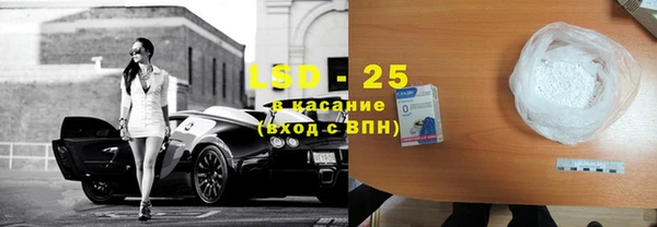 марки nbome Горнозаводск