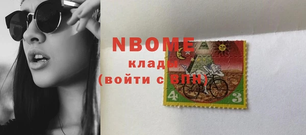 марки lsd Горно-Алтайск