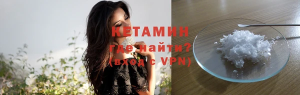 метадон Горняк