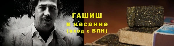 марки lsd Горно-Алтайск