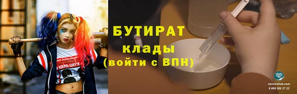 метадон Горняк