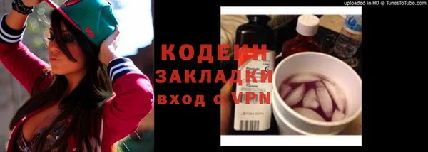 марки nbome Горнозаводск