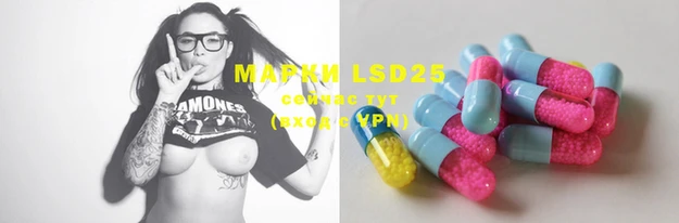 марки nbome Горнозаводск