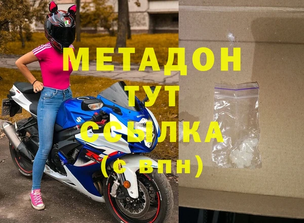 марки lsd Горно-Алтайск