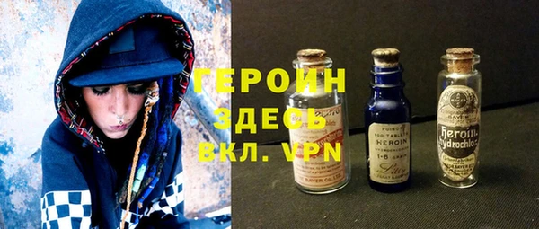 метадон Горняк