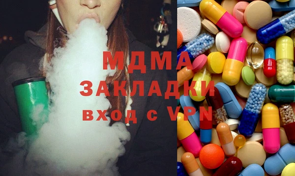 метадон Горняк