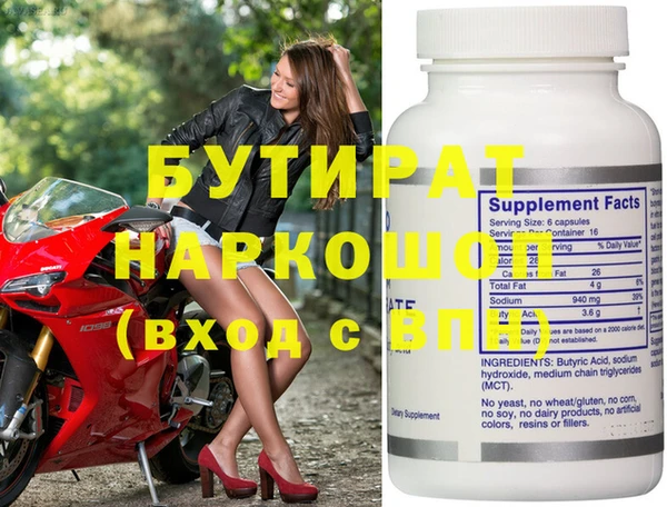 метадон Горняк