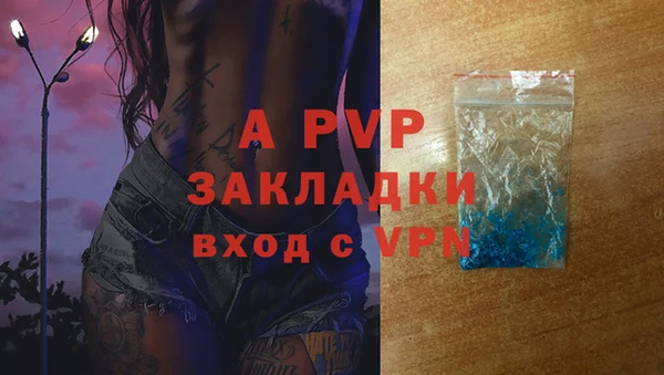 марки nbome Горнозаводск