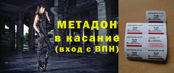 марки lsd Горно-Алтайск