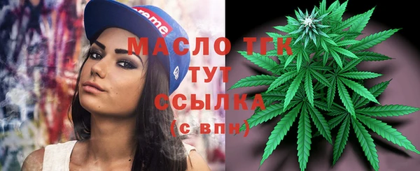метадон Горняк