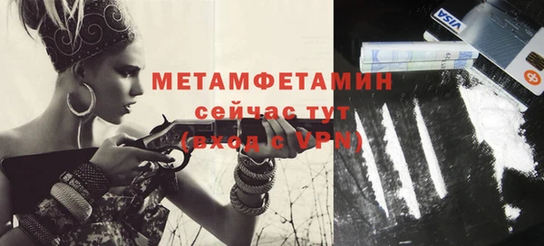 метадон Горняк