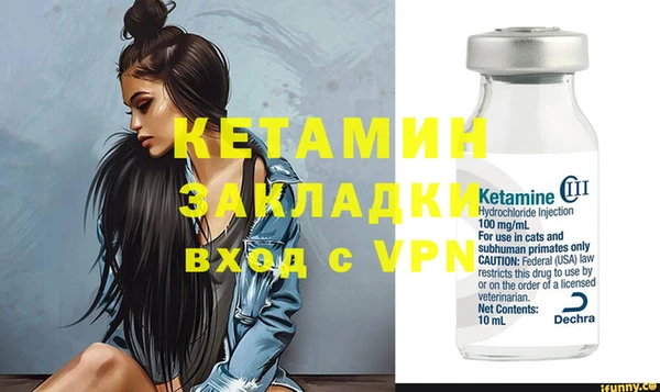 марки nbome Горнозаводск
