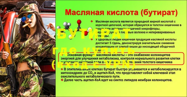 марки lsd Горно-Алтайск