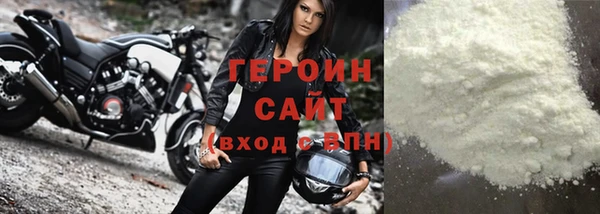 марки nbome Горнозаводск