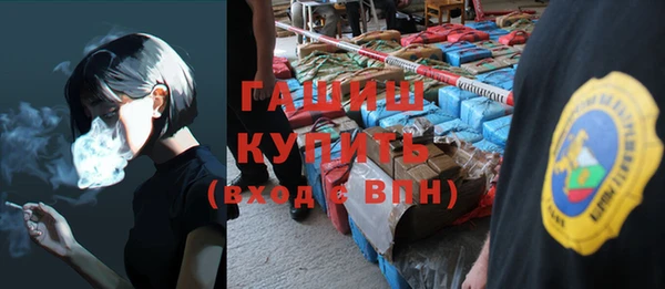 метадон Горняк