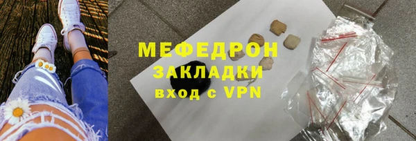 марки nbome Горнозаводск