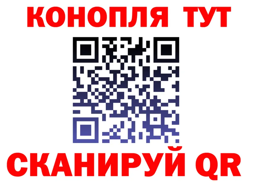 Cannafood конопля рабочий сайт это hydra Пятигорск