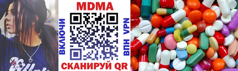 дарнет шоп  Пятигорск  МДМА VHQ 
