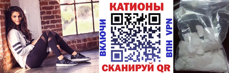 наркотики  Пятигорск  hydra ТОР  Меф VHQ 
