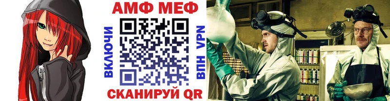 закладки Пятигорск МЕТАМФЕТАМИН Methamphetamine
