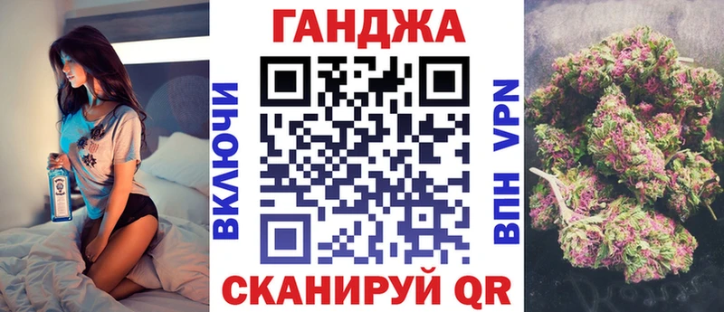 Канабис Bruce Banner  Пятигорск 